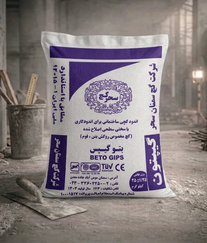 گچ گیپتون سحر (25kg)
