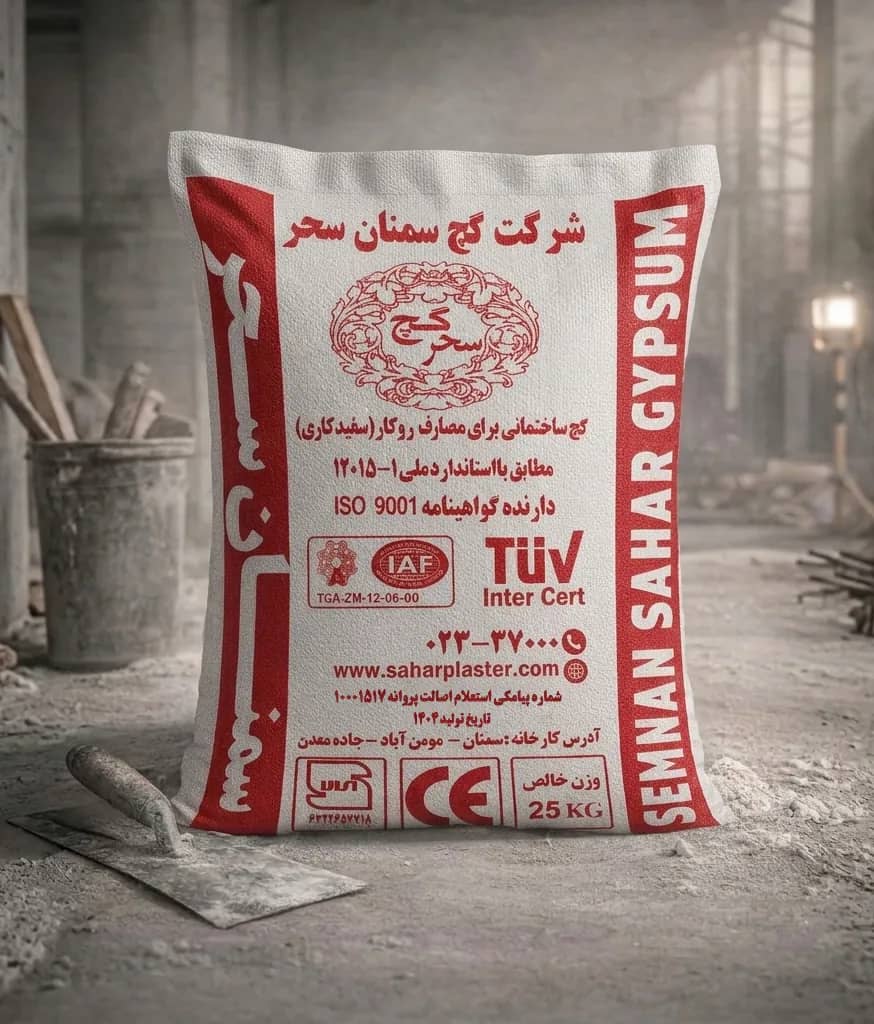 گچ روکار سحر (25kg)