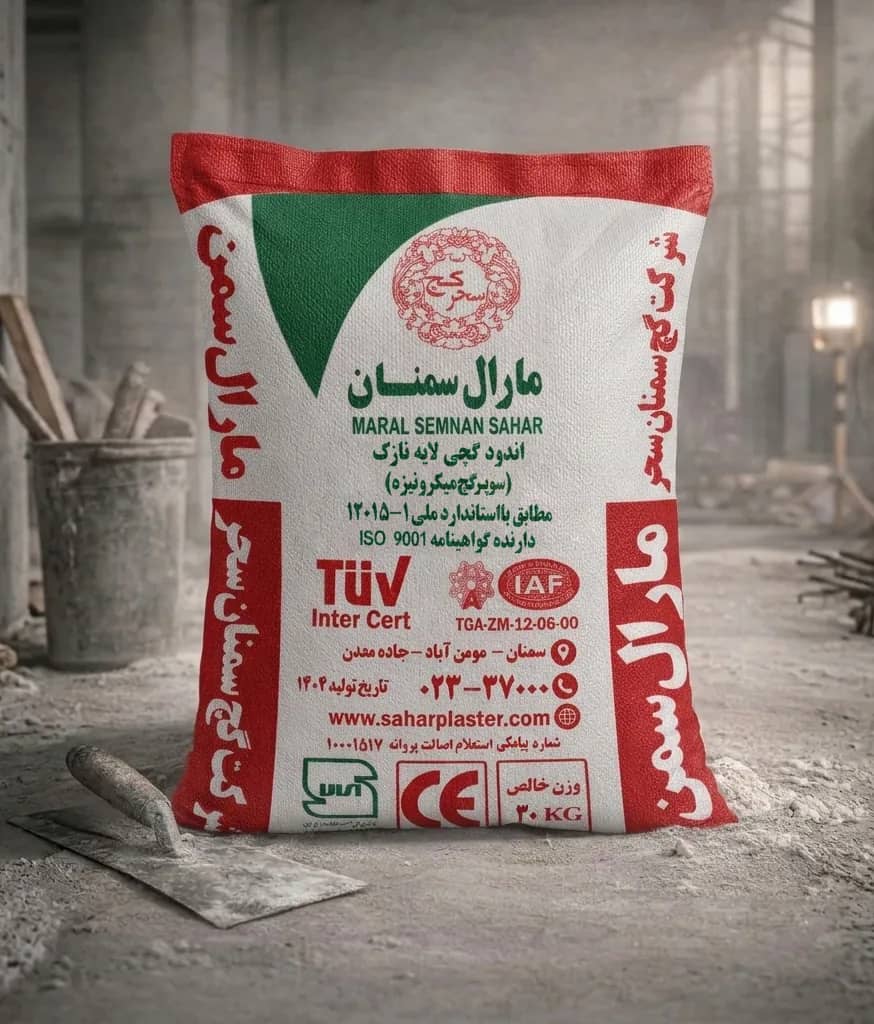 گچ سوپر میکرونیزه مارال (30kg)