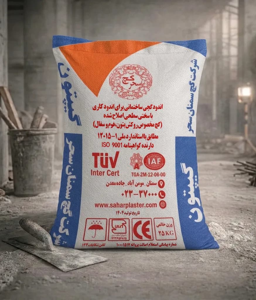 گچ گیپتون ADSTAR (25kg)