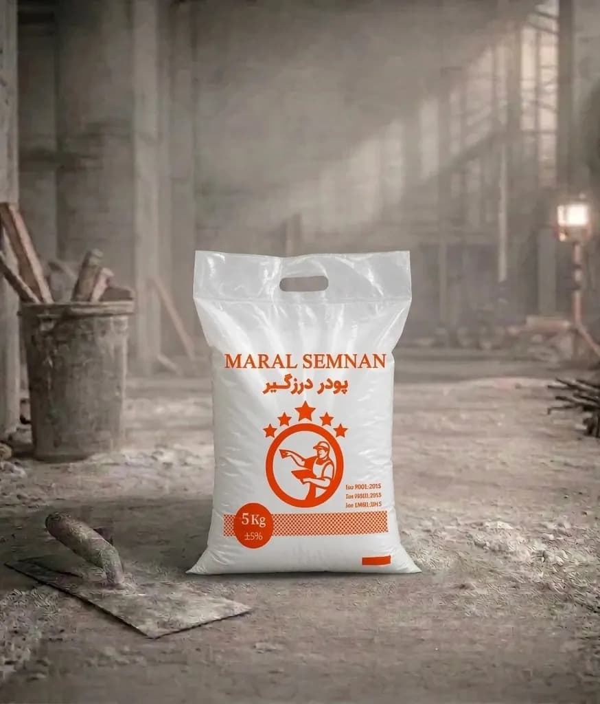 پودر بتونه درزگیر (5kg)
