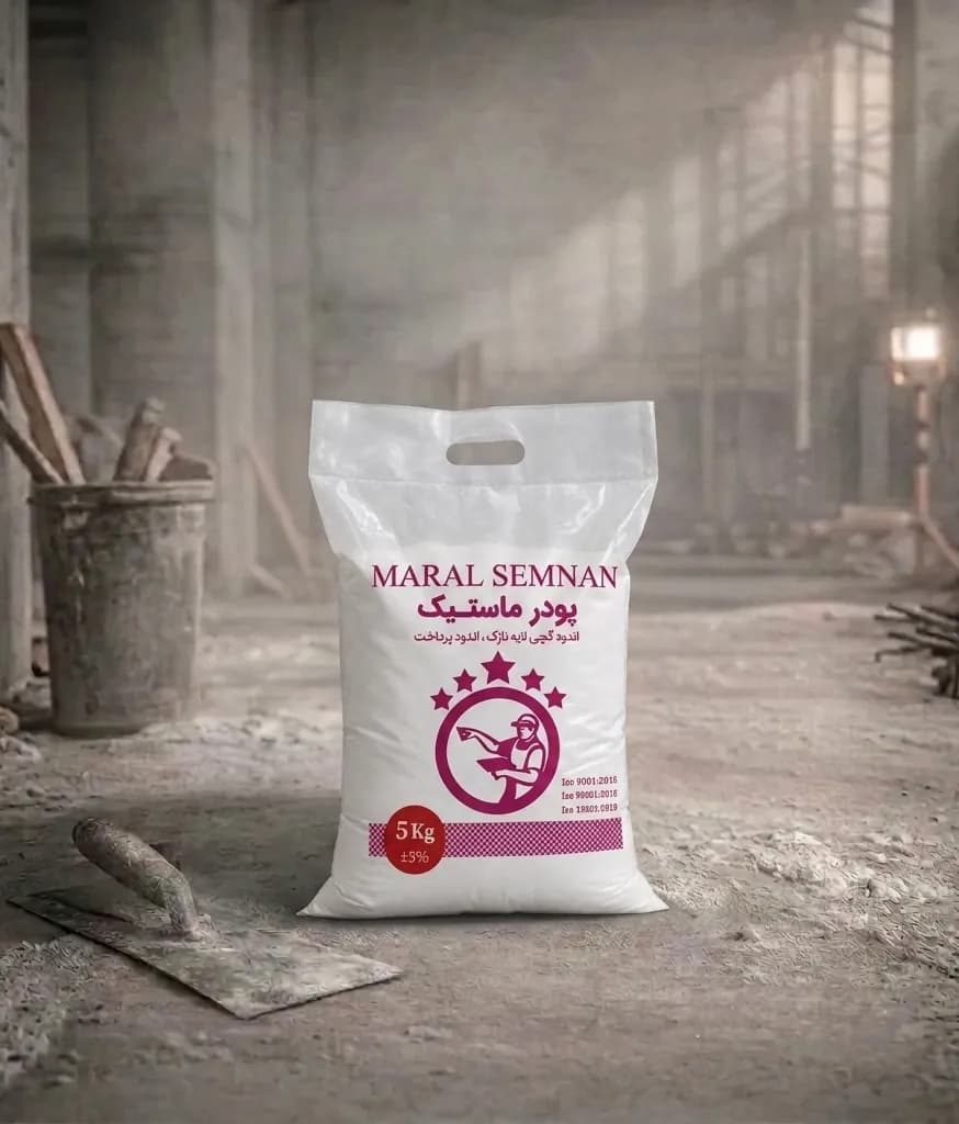 پودر ماستیک (5kg)