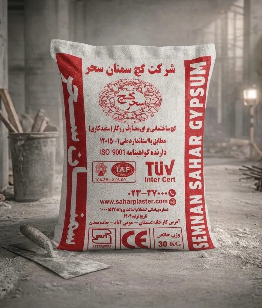 گچ روکار سحر (30kg)