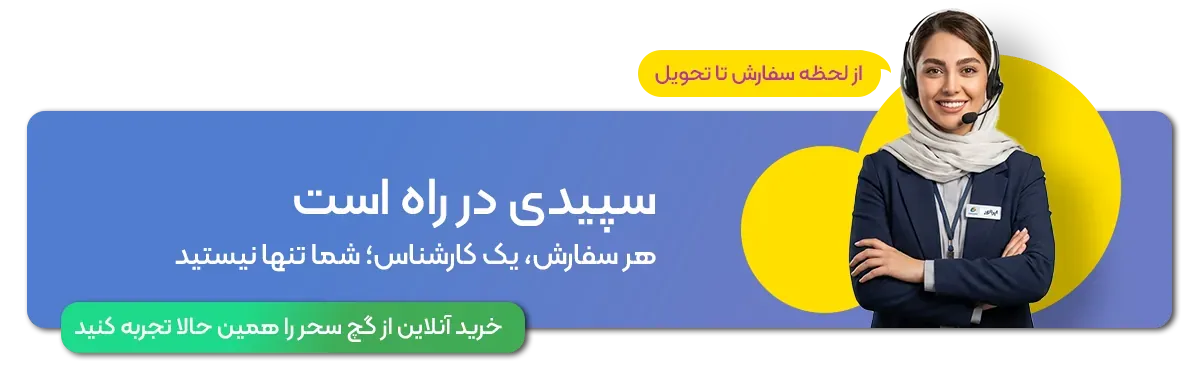 پشتیبانی