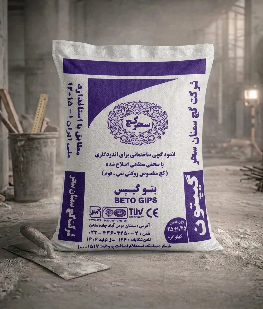 گچ گیپتون سحر (25kg)