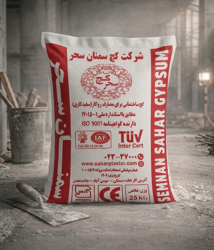 گچ روکار سحر (25kg)