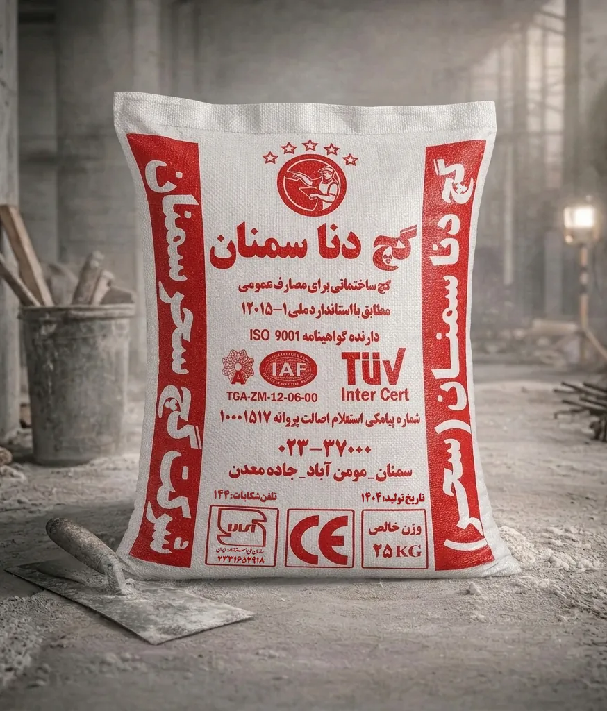 گچ زیرکار دنا (25kg)