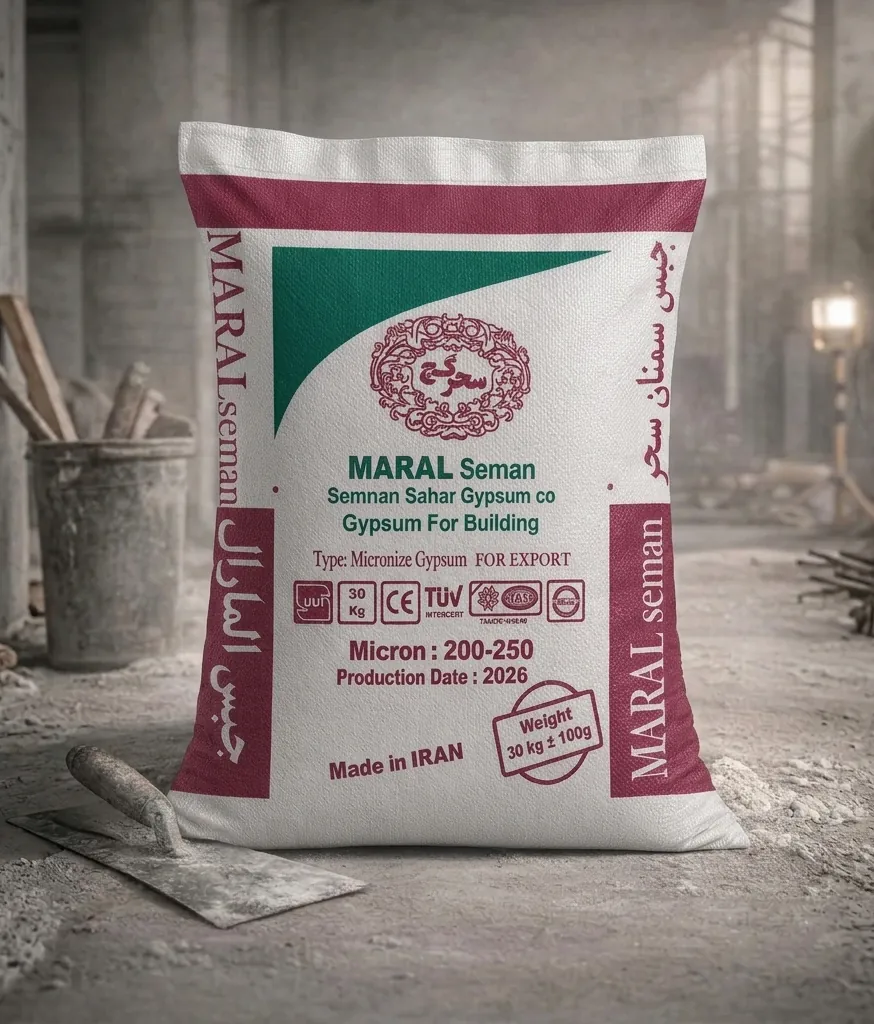 جبس سوبر ميكرونيزه صادراتي